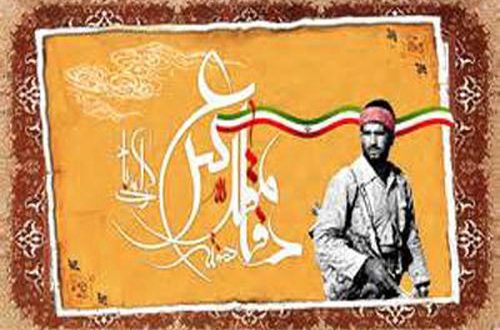31 شهریور آغاز هفته دفاع مقدس - دانستنی‌های دفاع مقدس