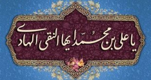 امام هادی علیه السلام و ادعای دروغین یک زن که حضرت زینب است