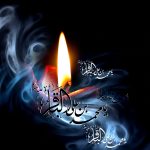 تصاویر مخصوص شهادت امام محمد باقر علیه السلام شماره 2