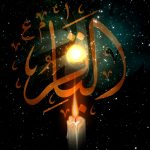 تصاویر مخصوص شهادت امام محمد باقر علیه السلام شماره 5