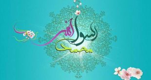 آهنگ «محمد (ص)» کاری از «گروه سرود یس»