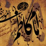 تصویر زمینه به مناسبت شهادت امام موسی کاظم علیه‌السلام (10)