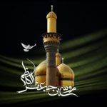 تصویر زمینه به مناسبت شهادت امام موسی کاظم علیه‌السلام (12)