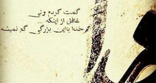 حکایت زیبای ناامیدِ امیدوار