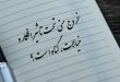 خروج منی تحت تاثیر افکار و خیالات