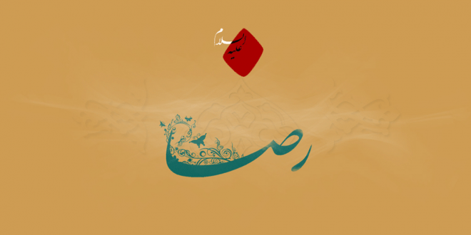 دانلود آهنگ تیتراژ ولایت عشق