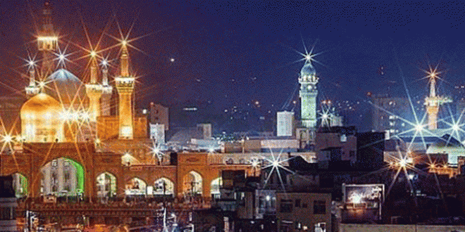 دانلود امام ضامن ویژه میلاد امام رضا (علیه السلام)
