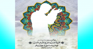 دانلود داستان واقعی علی گندابی + توبه جوان