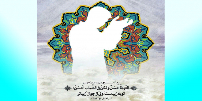 دانلود داستان واقعی علی گندابی + توبه جوان