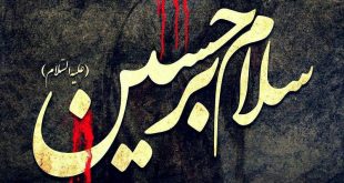 دانلود مداحی السلام ای شهنشاه والامقام با صدای مهدی رعنایی