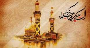 دانلود مداحی ای اهل حرم میر و علمدار نیامد با نوای میثم مطیعی