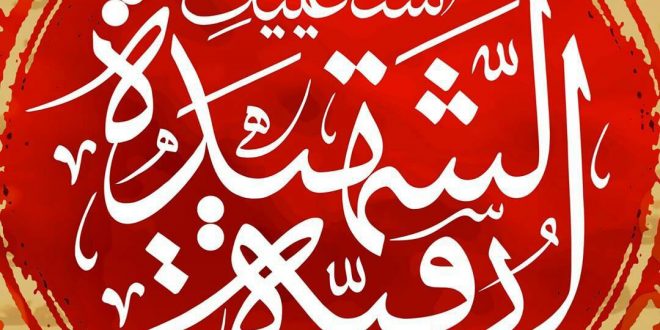 دانلود مداحی ای دشت کربلانون زیبا نگاری لای لای