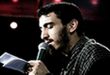 دانلود مداحی ایام فاطمیه (حرم تو دورترین نقطه‌ی دنیا باشه میام)