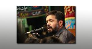دانلود مداحی به مناسبت شهادت امام حسن مجتبی علیه السلام