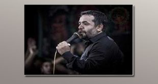 دانلود مداحی به مناسبت شهادت امام رضا (ع)