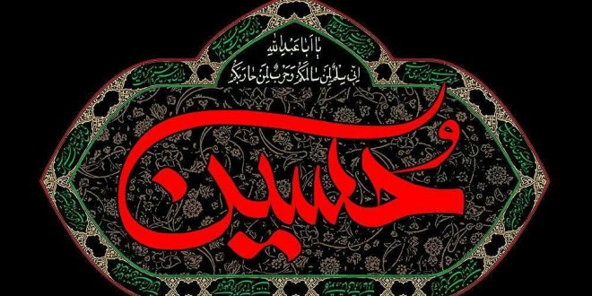 دانلود مداحی جان آقا، سنه قربان آقا با صدای سید مجید بنی فاطمه