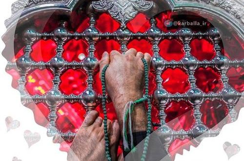 دانلود مداحی حرف حرم که پیش میاد (شور) با نوای حاج حسین سیب سرخی