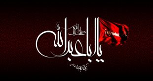 دانلود مداحی رفیق زیاد دارم از کربلایی جواد مقدم 1397