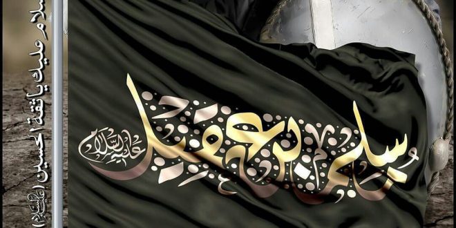 دانلود مداحی میا کوفه حسین با صدای حسین سیب سرخی
