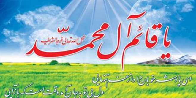 دانلود نواهنگ بی‌قرار باصدای علی فانی