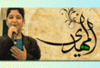 دانلود نوای انتظار با صدای آرمان برار