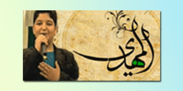 دانلود نوای انتظار با صدای آرمان برار