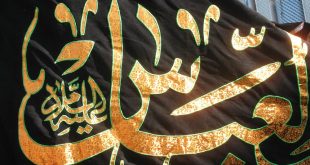 دانلود نوحه‌ی ای قهرمان وزیریم ، یاتما یارالی قارداش