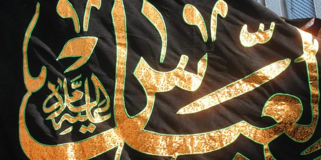 دانلود نوحه‌ی ای قهرمان وزیریم ، یاتما یارالی قارداش