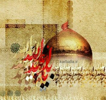 در باب ولادت امام حسین علیه السلام