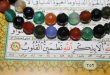 دلنوشته‌هایی برای خدا