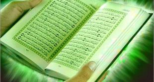 زبان اعداد و حروف ابجد در قرآن