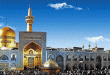 دانلود سرود کودکانه‌ی آقا علی موسی الرضا (ع)
