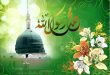 سه مولودی خوانی زیبا بازه به مناسبت 17 ربیع الاول
