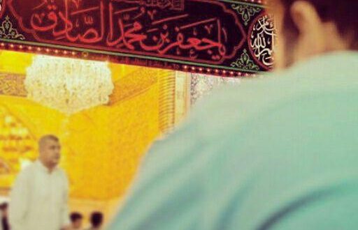سینه زنی ویژه شهادت امام جعفر صادق(علیه السلام) با نوای« جواد مقدم »