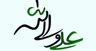 حکایت خواندنی لقمه حلال
