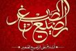 مداحی آذری زینبیم گل جیگریم یاندی باجی