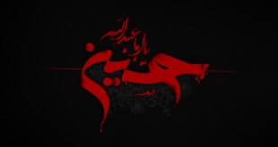 دانلود مداحی اولین بار مگه یادم میره از حاج سید مجید بنی فاطمه