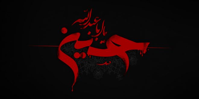 دانلود مداحی اولین بار مگه یادم میره از حاج سید مجید بنی فاطمه