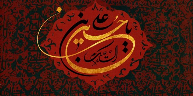 مداحی خیمه زده خورشید، میان اهل زمین حاج میثم مطیعی 1397