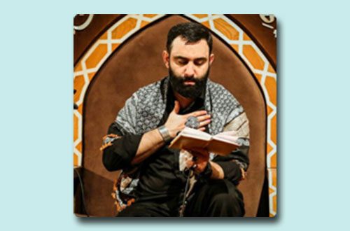 مداحی شاهی و بنده نوازی
