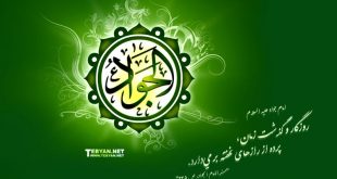 مداحی شهادت امام جواد (ع) - بیرق عزا رو بیارید، رضا عزاداره امشب