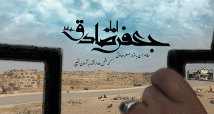 مداحی ویژه شهادت امام جعفر صادق (ع) - حاج محمود کریمی