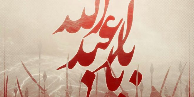 دانلود مداحی کجا رو دارم آقا کجا رو دارم