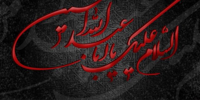 دانلود مداحی یارا دلبر و دلدارا ، ماه جهان آرا