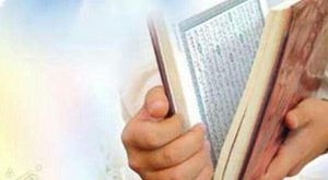 مفهوم عبادت
