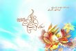 مولودی خوانی ویژه ولادت حضرت فاطمه زهرا (س) - با نوای محمود کریمی