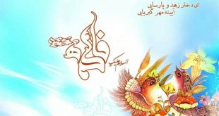 مولودی خوانی ویژه ولادت حضرت فاطمه زهرا (س) - با نوای محمود کریمی