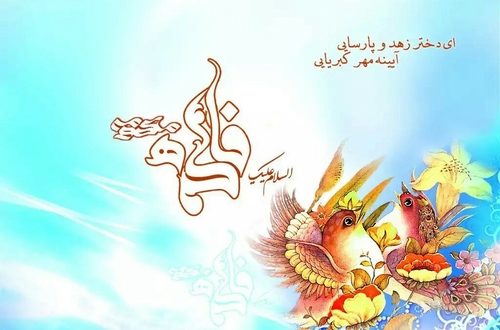 مولودی خوانی ویژه ولادت حضرت فاطمه زهرا (س) - با نوای محمود کریمی