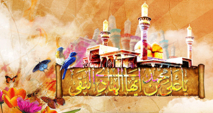 دانلود مولودی میلاد امام هادی علیه‌السلام با نوای میثم مطیعی