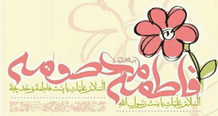 مولودی‌خوانی میلاد حضرت فاطمه معصومه (س) - ای نور رویایی